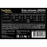 Блок питания 400W EXEGATE UNS400 ES261567RUS-PC EX284682RUS