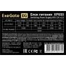 Блок питания 650W EXEGATE XP650 EX259603RUS-PC