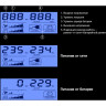 ИБП EXEGATE SMART LB-650.LCD.AVR.4C13 EX299496RUS